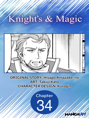cover image of Knight's & Magic, Chapter 34